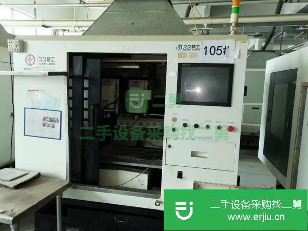 廣東出售二手久久雕銑機(jī)JS-400-V2.1