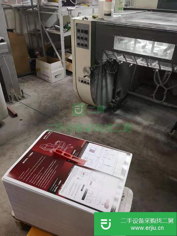 浙江出售二手濱田4660四開四色膠印機