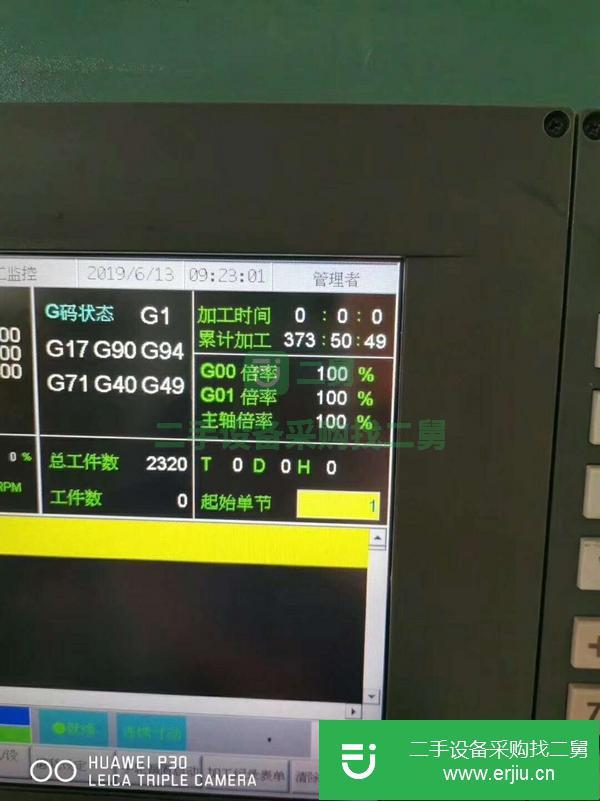 江蘇出售二手飛鶴1317龍門精雕機，BT40機械主軸