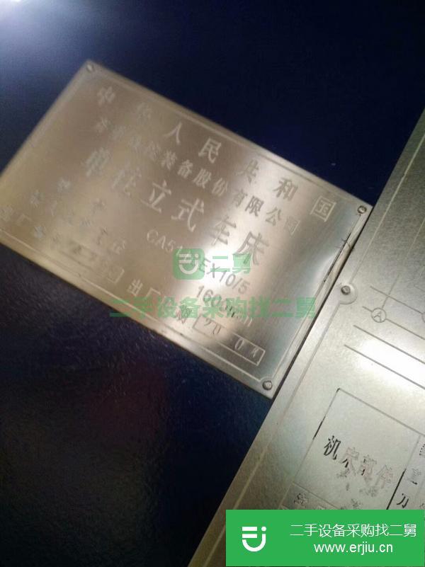 浙江出售二手C5116單柱立式車(chē)床
