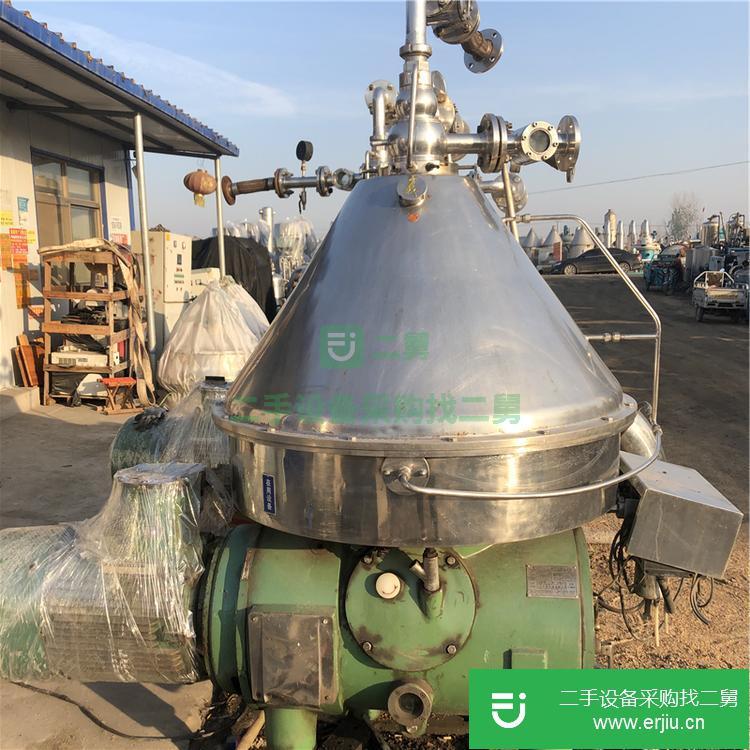 山東出售二手碟式離心機