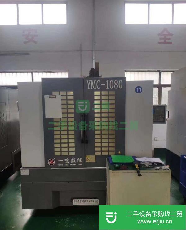 山東出售二手一鳴1080數控雕銑機