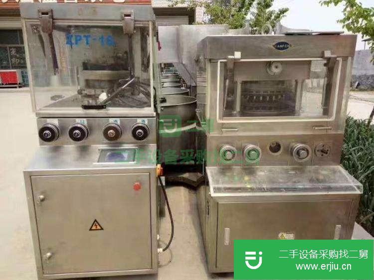 山東出售二手高性能壓片機(jī)