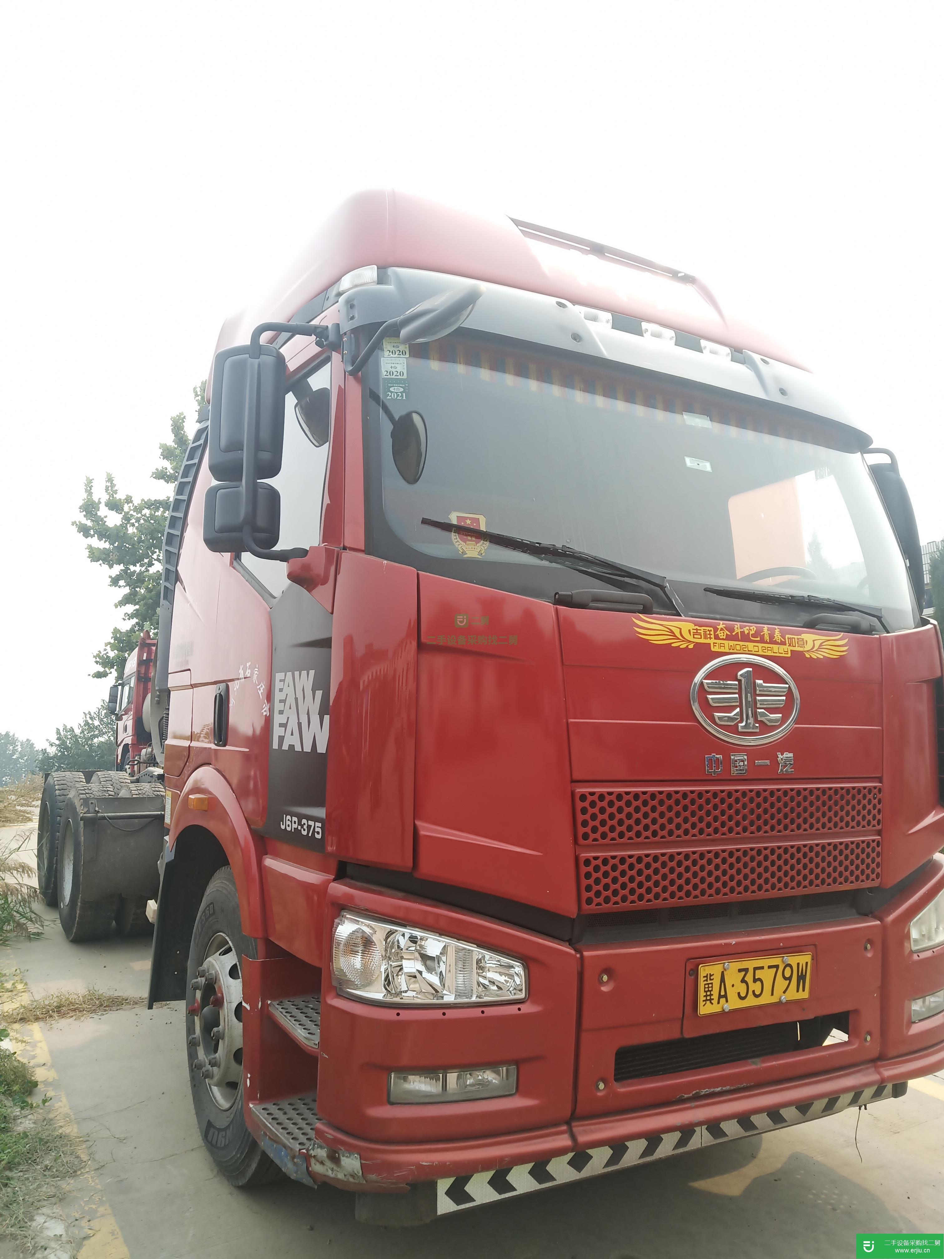 河北出售二手一汽解放375馬力牽引車