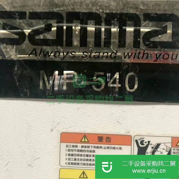 浙江出售二手臺灣珈瑪MP-540精雕機