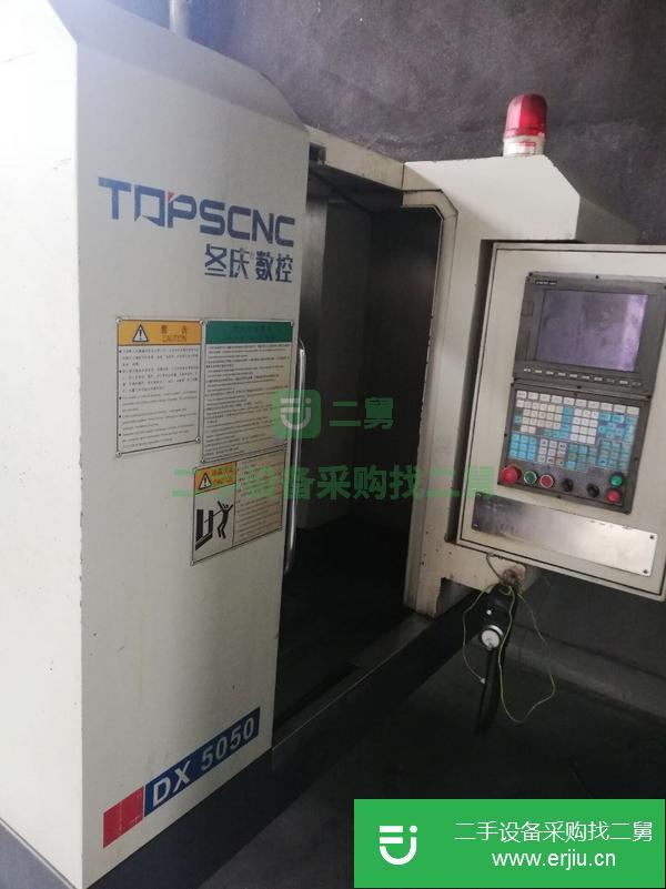 浙江出售二手江蘇冬慶500雕銑機