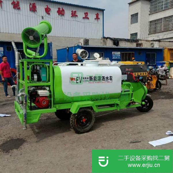 北京出售二手三輪霧炮灑水車