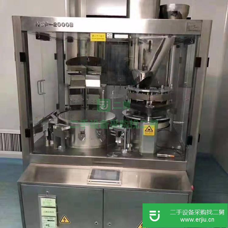 山東出售二手高性能壓片機(jī)