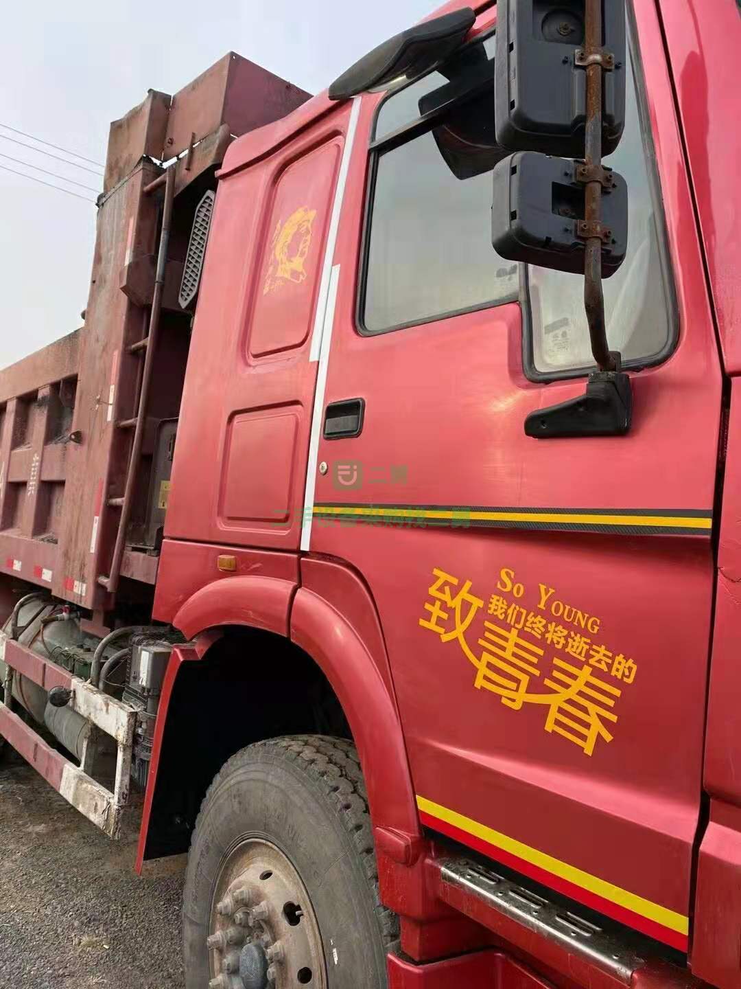 出售一臺12年全手續(xù)極品大豪沃自卸車，AC18橋，十二速