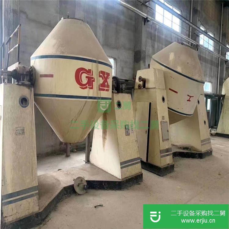 山東出售二手雙錐干燥機