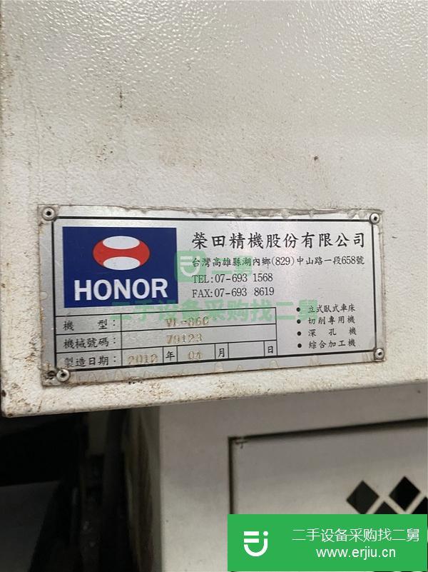 浙江出售二手臺灣榮田VL-86C高速數控立式車床