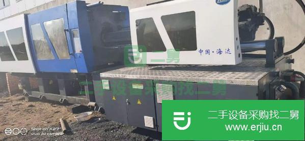 江蘇出售二手海達(dá)HDX538注塑機(jī)
