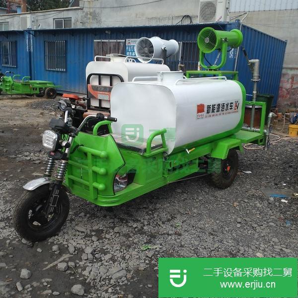 天津出售二手電動三輪霧炮灑水車