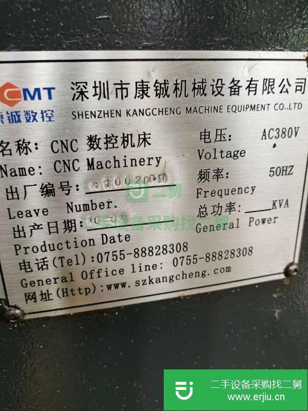 河南出售二手深圳康鋮1.6x3米數(shù)控龍門銑床