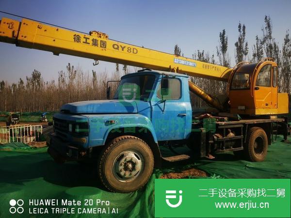 北京出售二手07年徐工8噸汽車吊