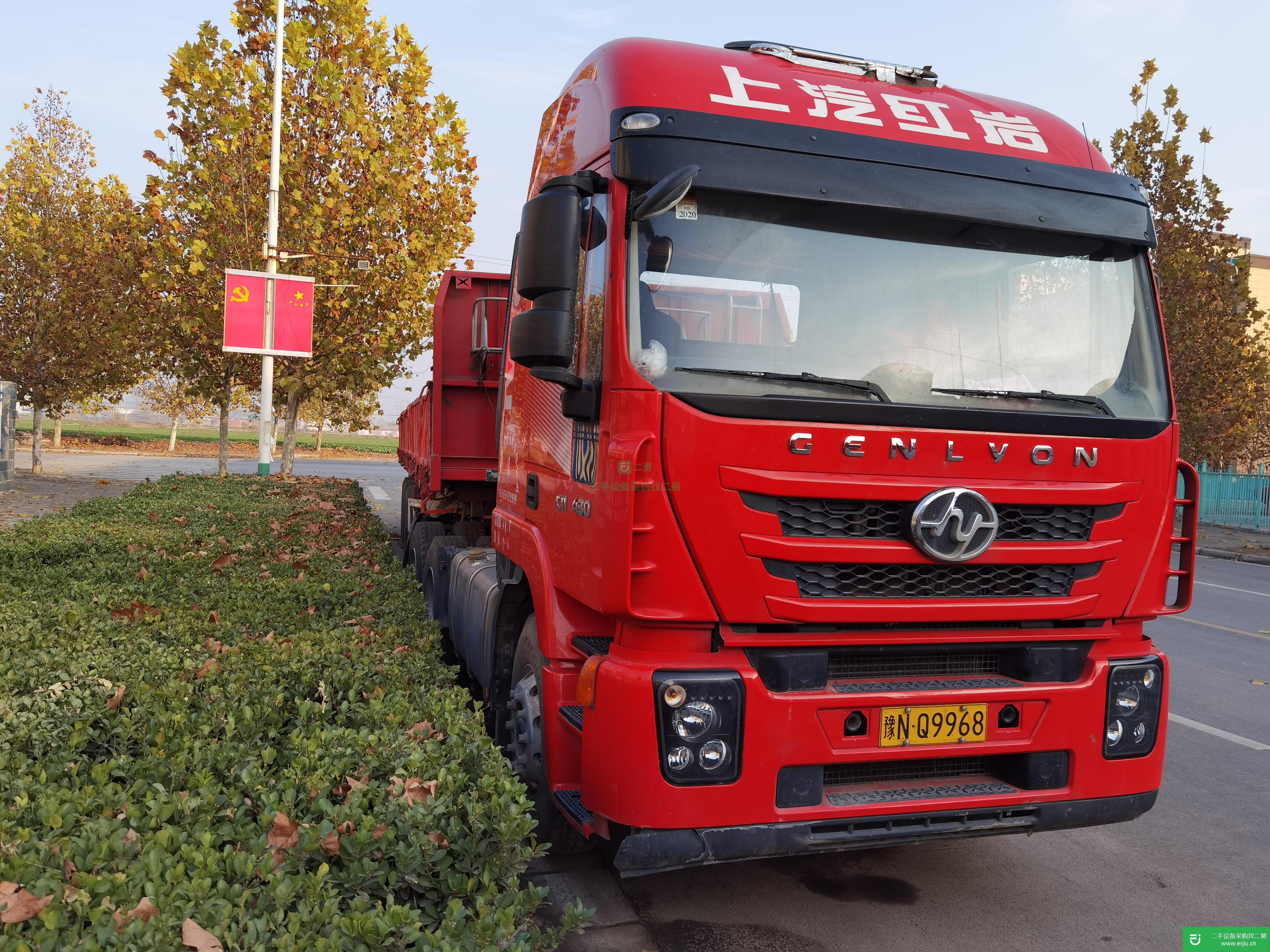 河南出售二手上汽紅巖430馬力半掛車