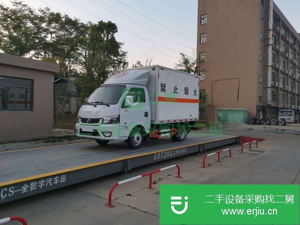廣東出售二手3.2米運輸車
