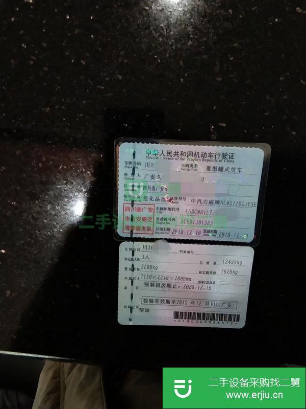 山西出售二手8噸加油車