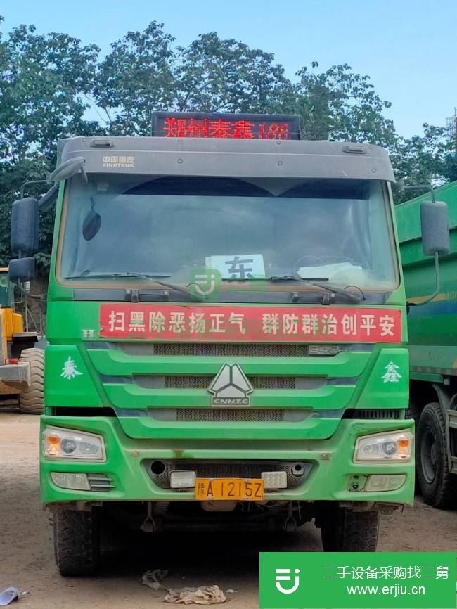 河南出售二手中國重汽自卸車