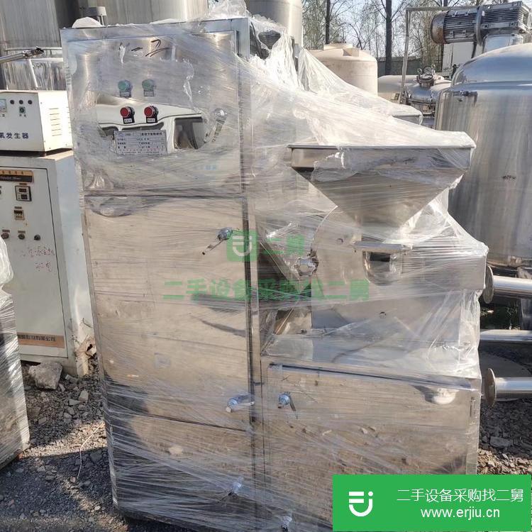山東出售二手氣流粉碎機