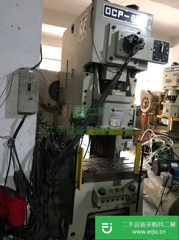 廣東出售二手氣動沖床25T