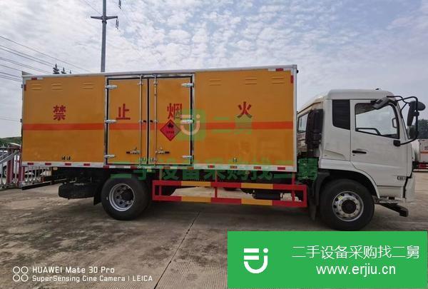 江西出售二手9類危險品9.6米運輸車全國上戶無憂