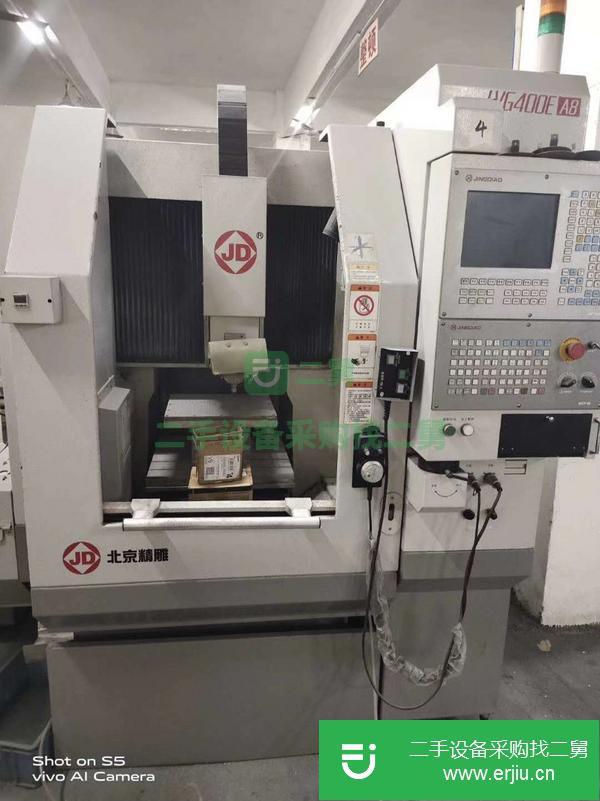 湖北出售二手北京JDLVG400E-A8精雕機(jī)