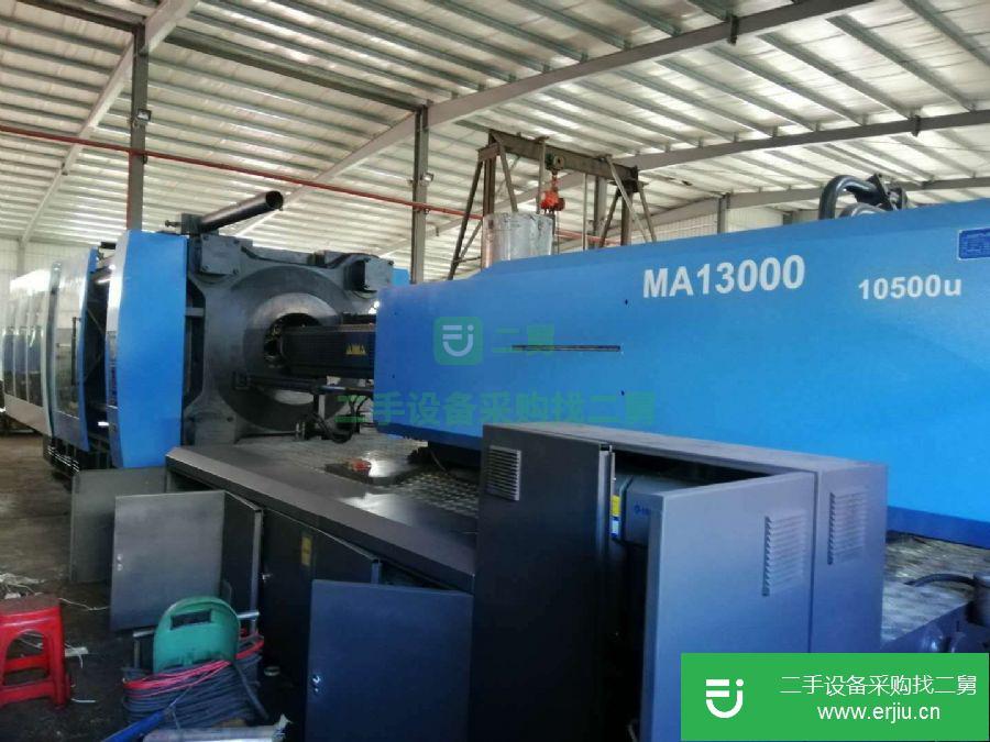 廣東出售二手海天MA13000注塑機