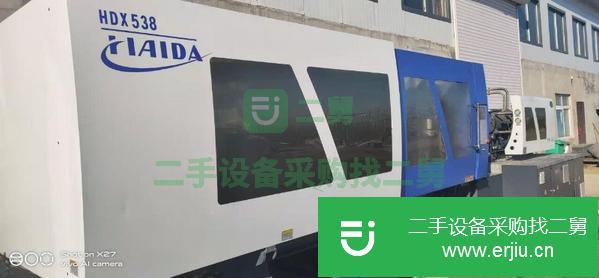 江蘇出售二手海達(dá)HDX538注塑機(jī)