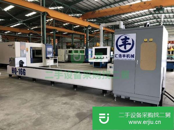 湖北出售二手匯浩豐HQ-16G激光機(jī)