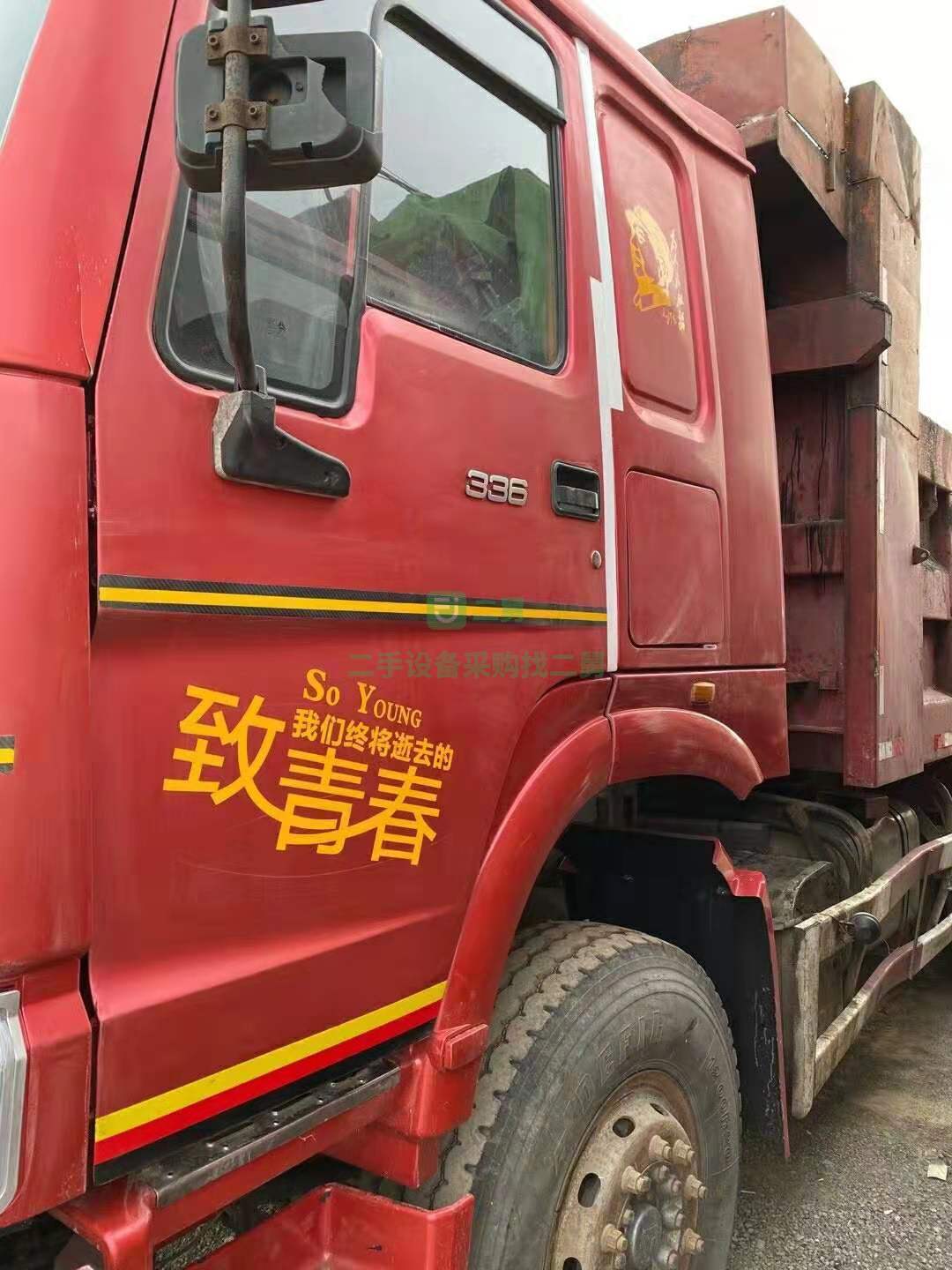 出售一臺12年全手續(xù)極品大豪沃自卸車，AC18橋，十二速