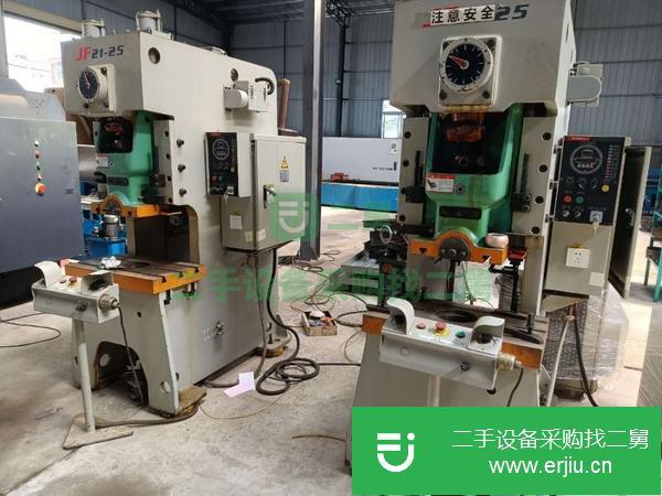 廣東出售二手揚力氣動沖床 25T