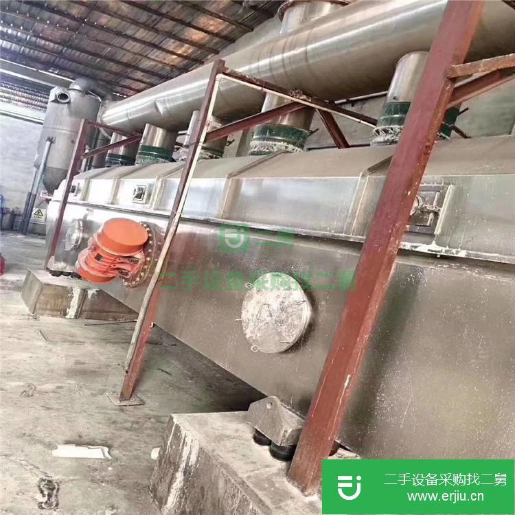 山東出售二手振動流化床干燥機