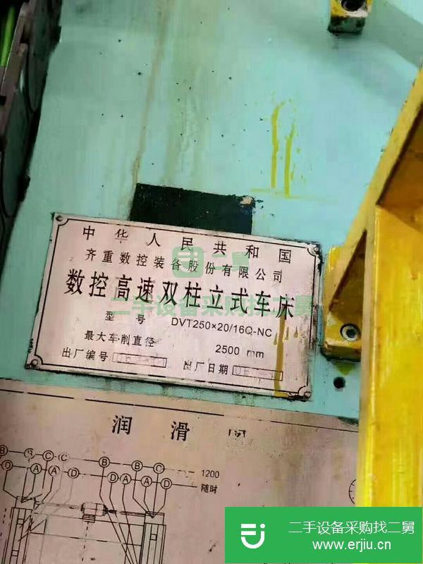 江蘇出售二手DVT250數控高速雙柱立式車床
