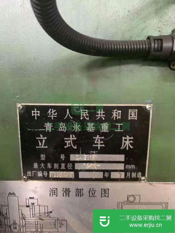 浙江出售二手青島永基1米6立式車床