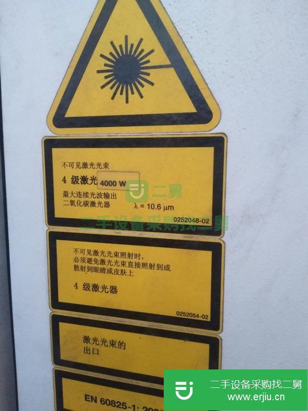 山東出售二手通快3030PE4000瓦激光切割機