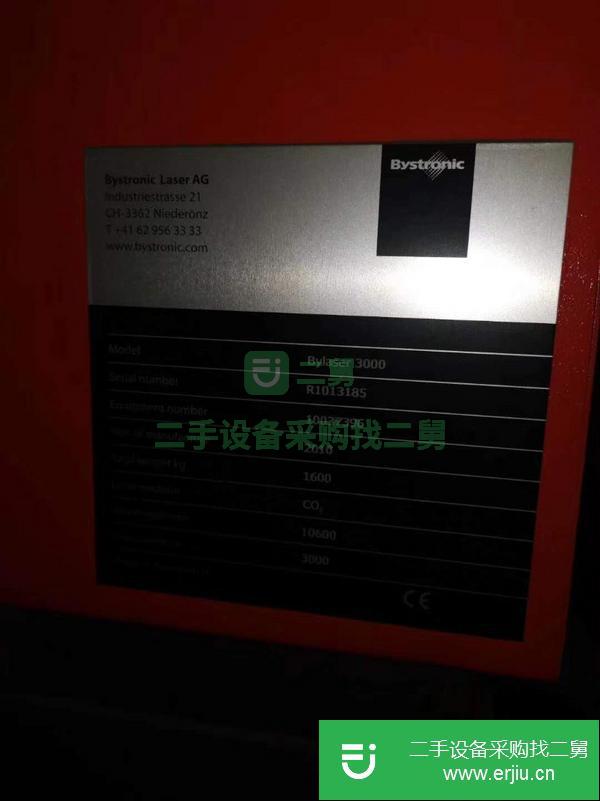 河北出售二手百超3015雙工位激光切割機