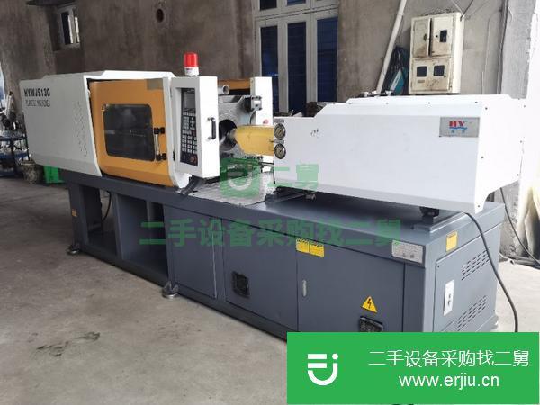 浙江出售二手海涌130噸注塑機注射容量250克