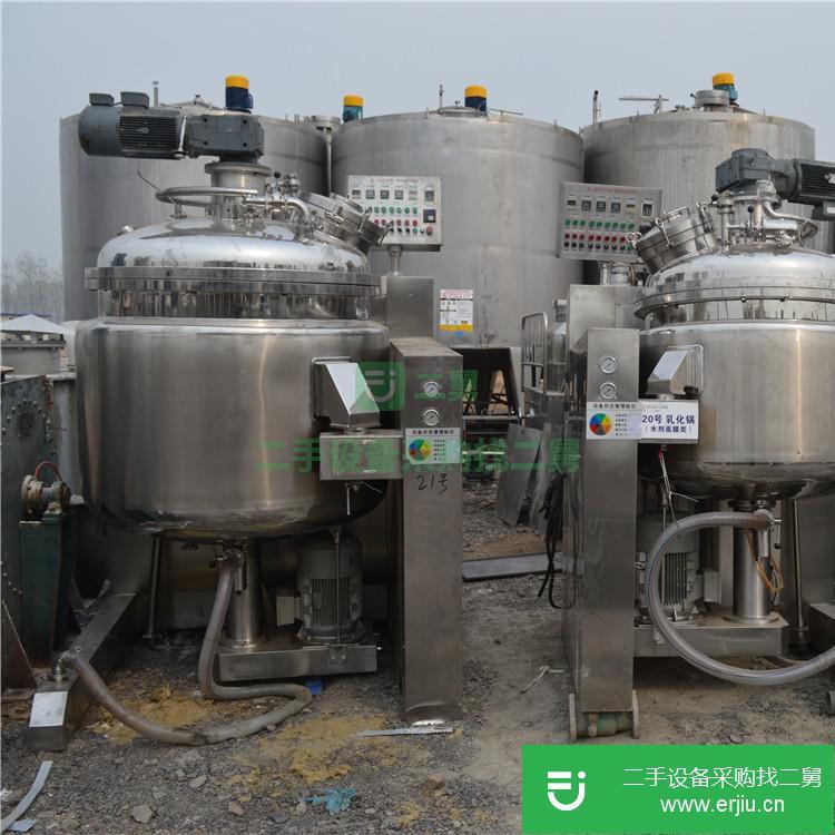 山東出售二手YS-CS50L不銹鋼乳化機