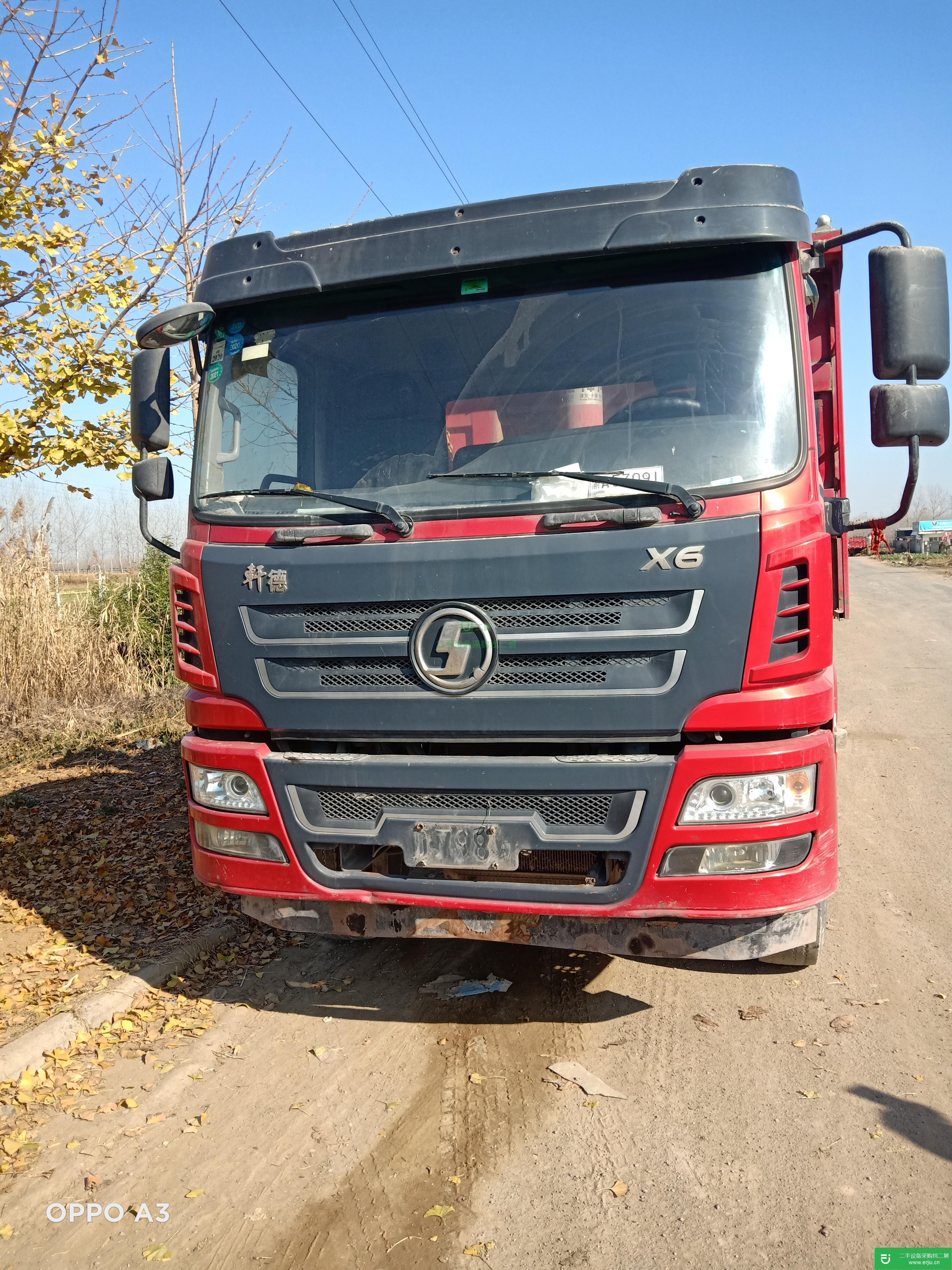 江蘇出售二手軒德X6320馬力自卸車原車原版包提檔包過戶