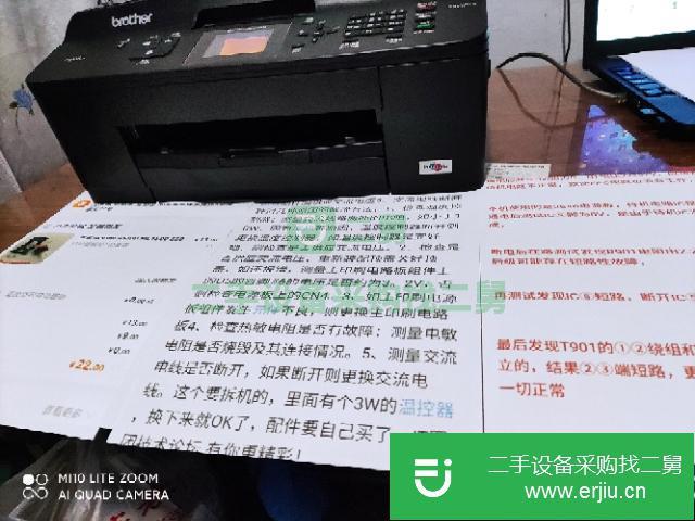 河北出售二手兄弟J430彩色噴墨打印機
