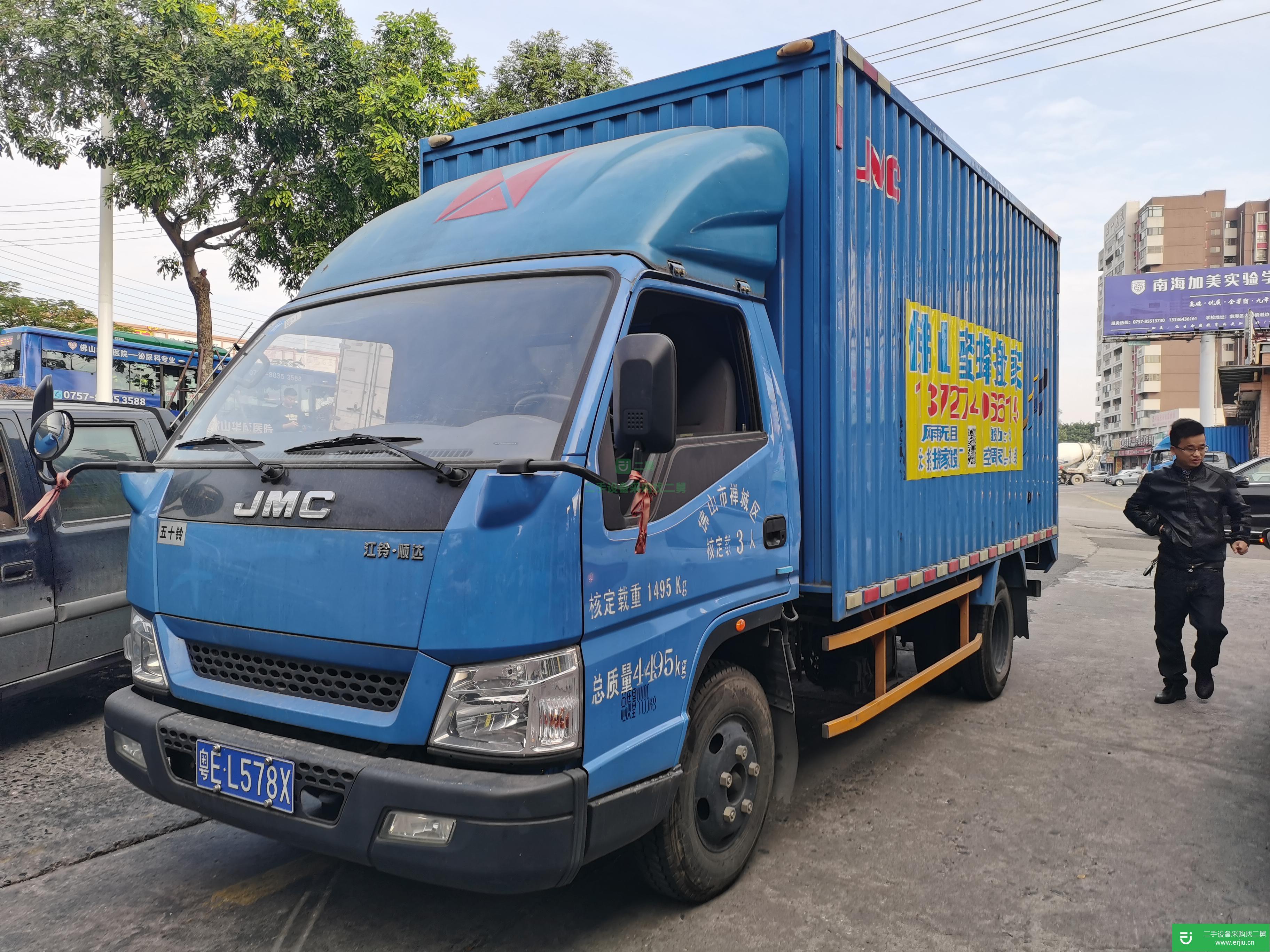 廣東出售二手江鈴116馬力貨車