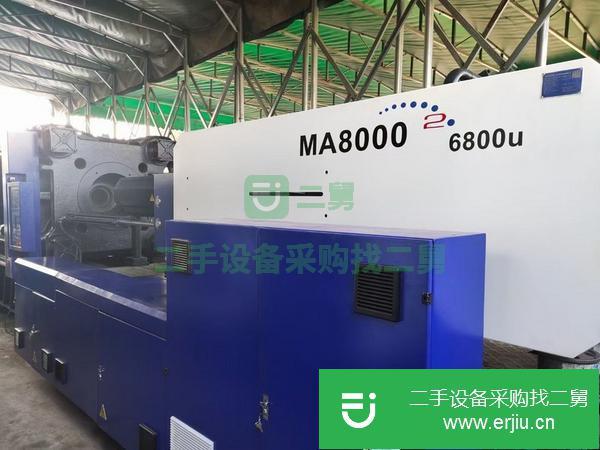 廣東出售二手二代海天MA8000注塑機(jī)