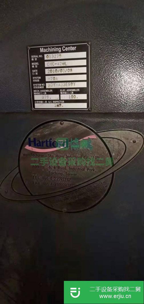 山東出售二手協鴻CNC-426L數控龍門加工中心
