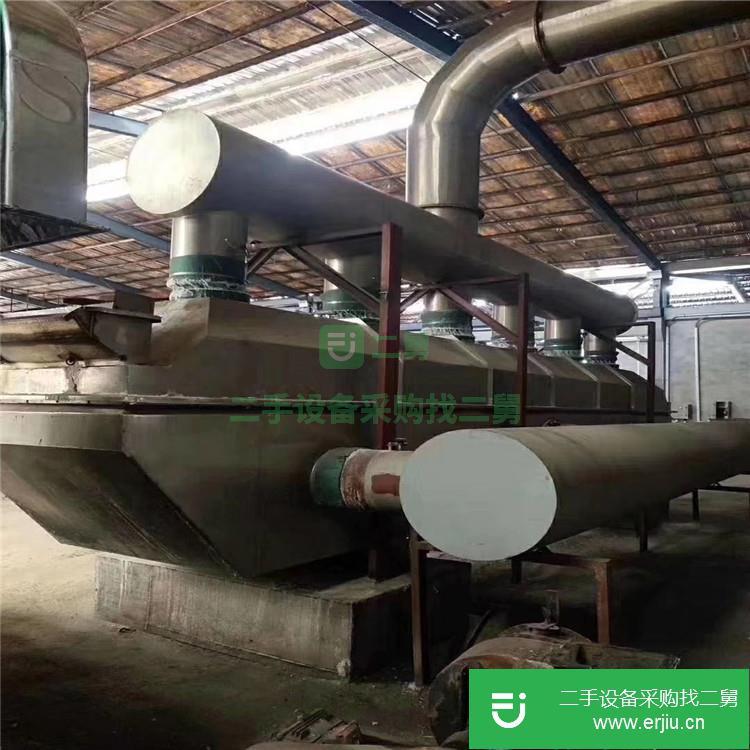 山東出售二手振動流化床干燥機