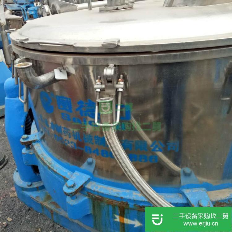 山東出售二手三足離心機