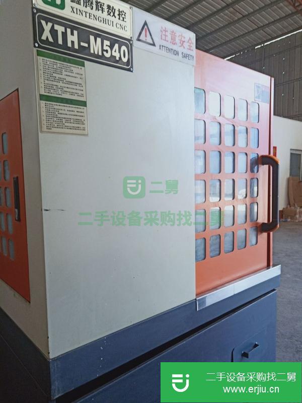 廣東出售二手新騰輝540雕銑機