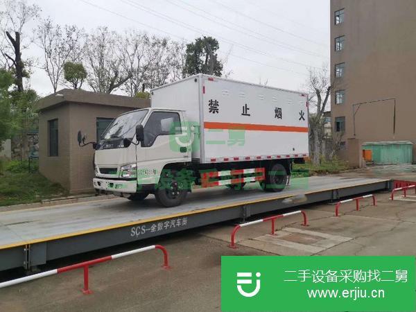 河北出售二手4.2米危險品運輸車