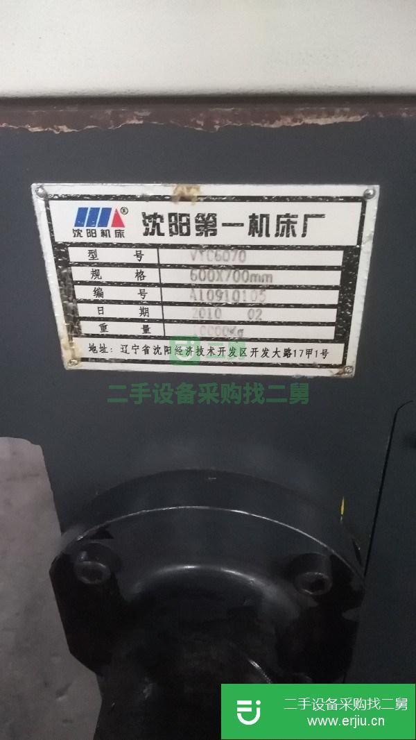 天津出售二手VTC6070沈陽數控立式車床