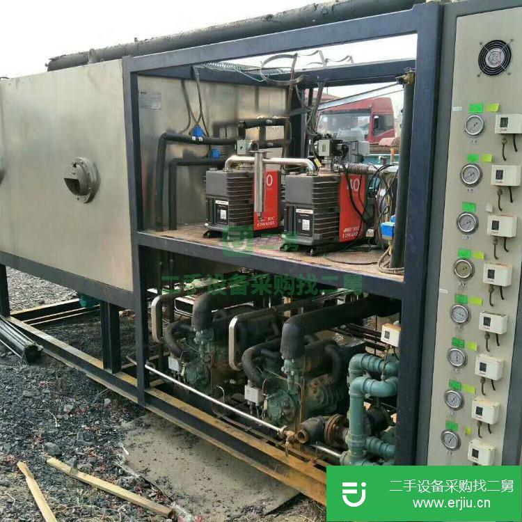 山東出售二手真空冷凍干燥機